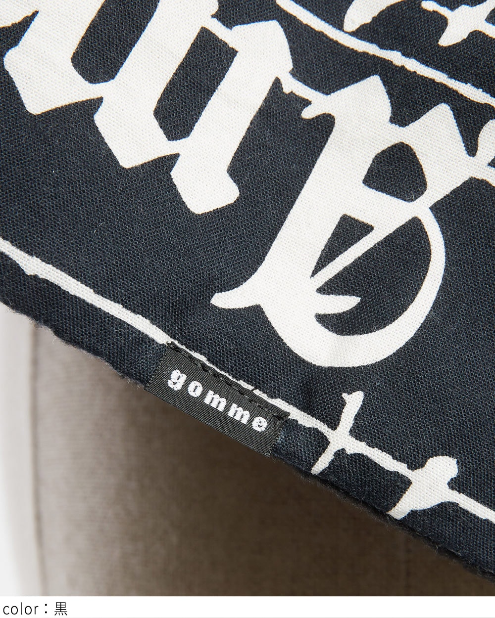 ダブルフェイスストール