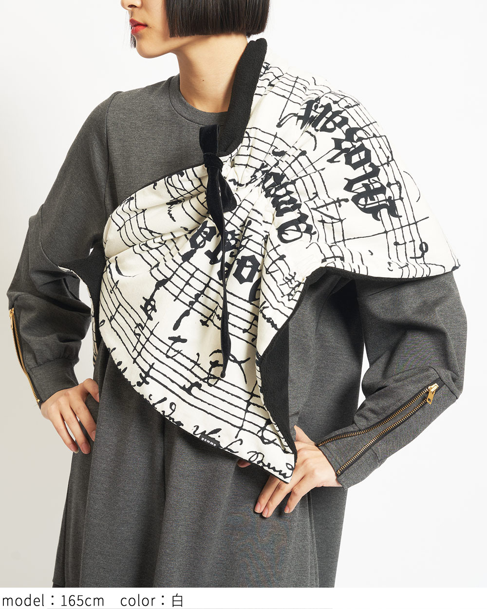 ダブルフェイスストール