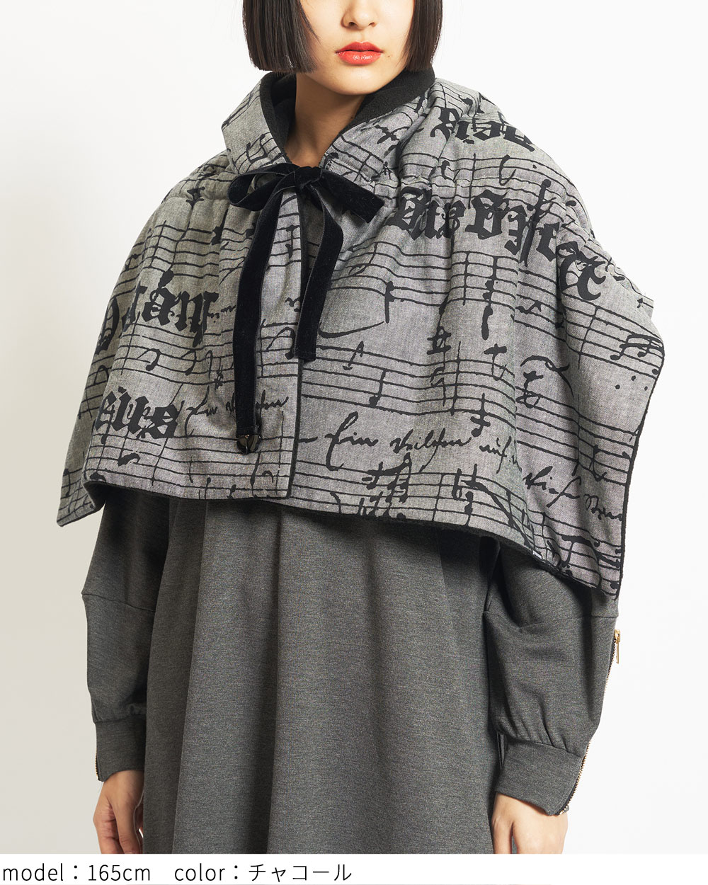 ダブルフェイスストール