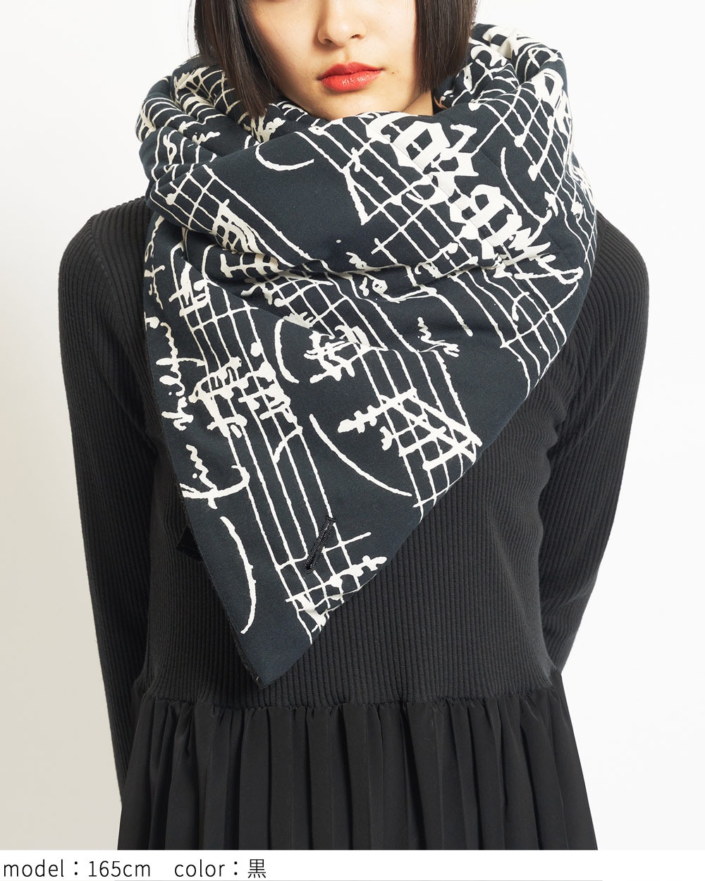 ダブルフェイスストール