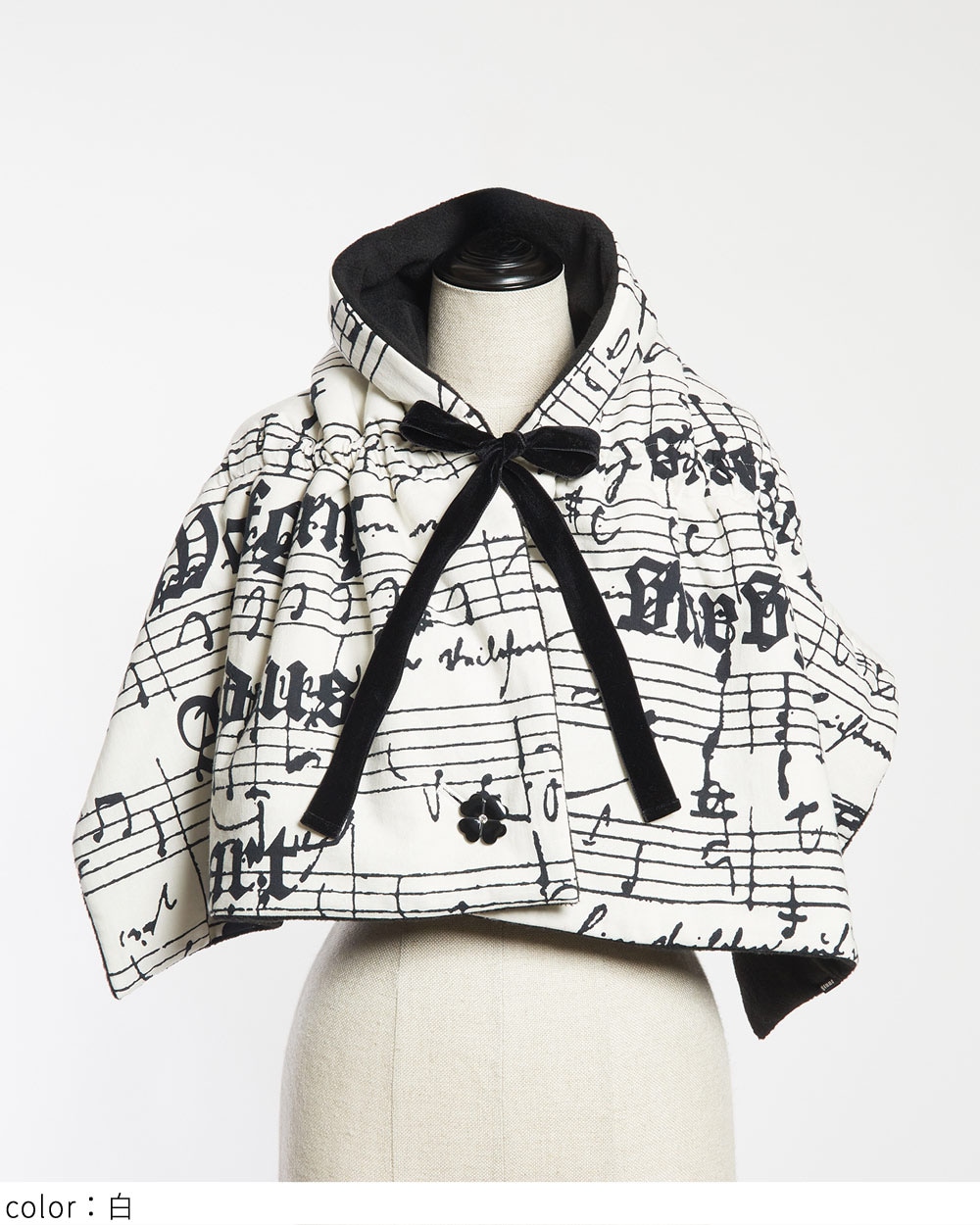 ダブルフェイスストール