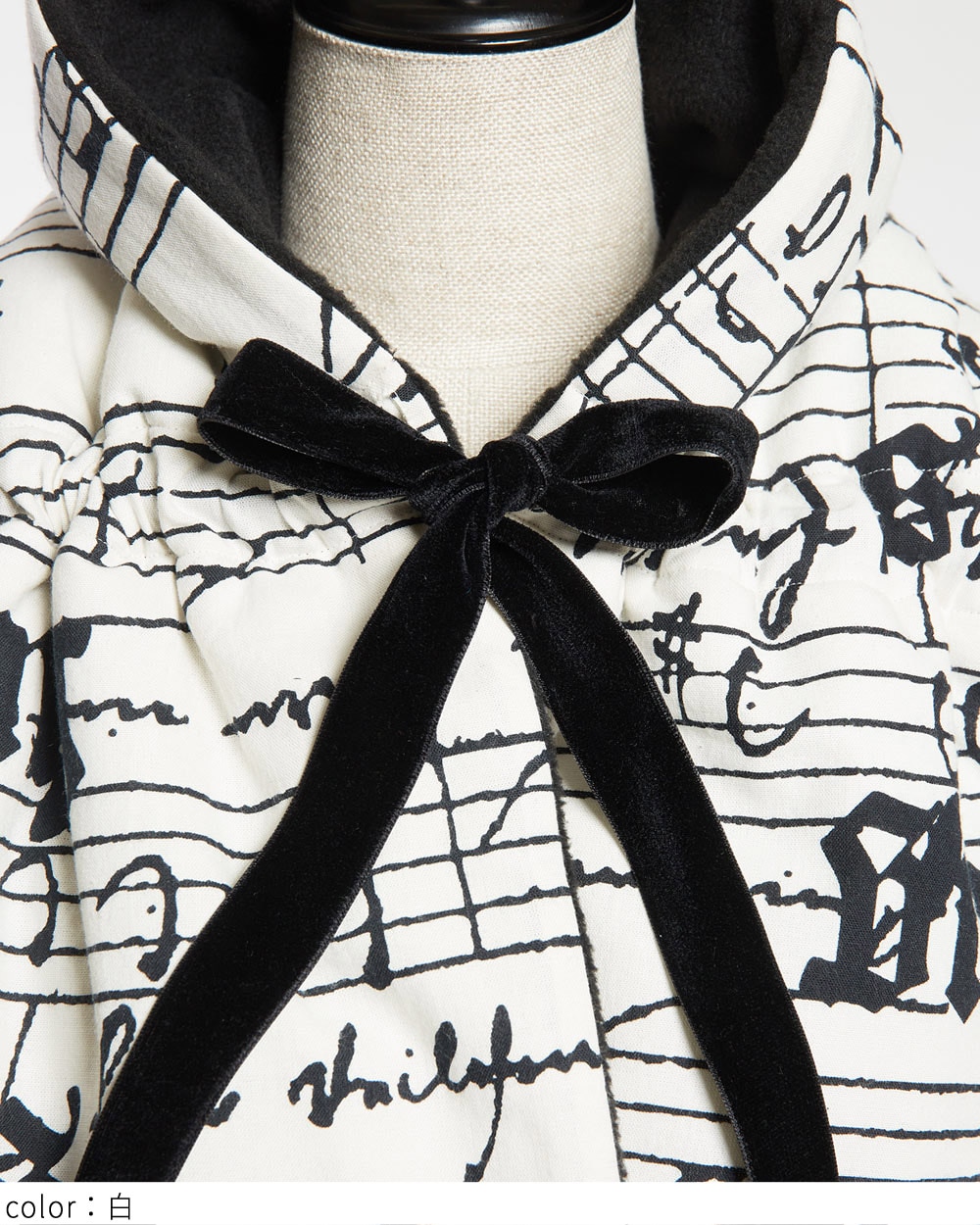 ダブルフェイスストール