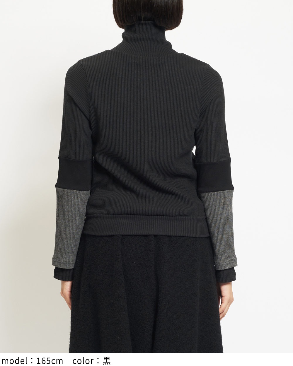 レイヤージップアップ