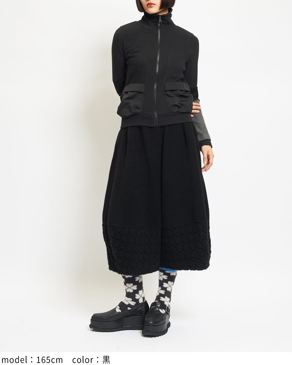 レイヤージップアップ