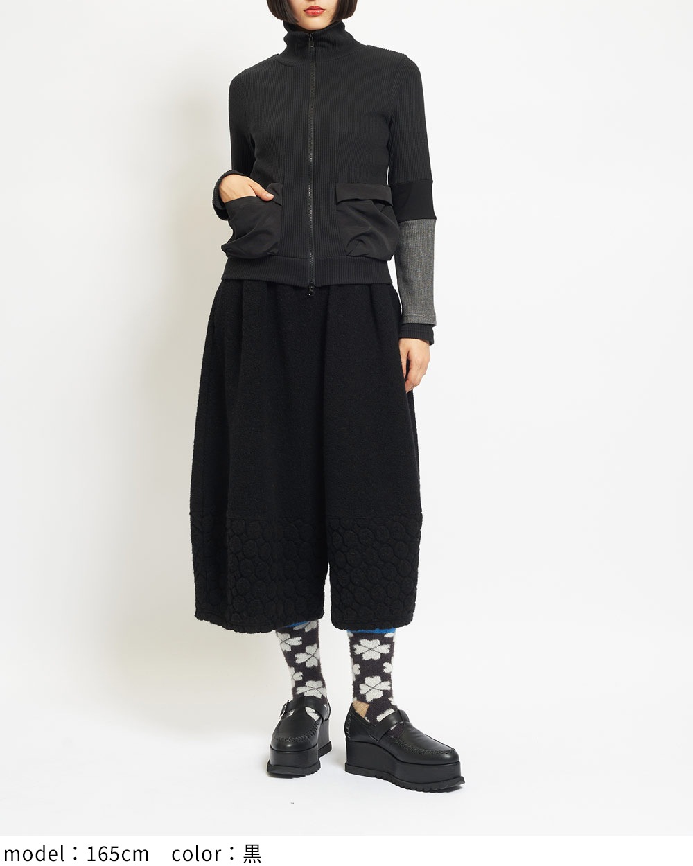 レイヤージップアップ