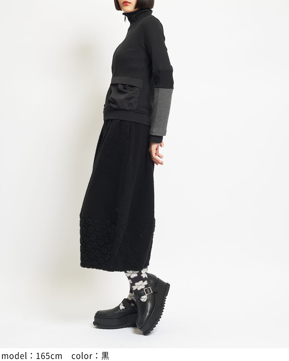 レイヤージップアップ