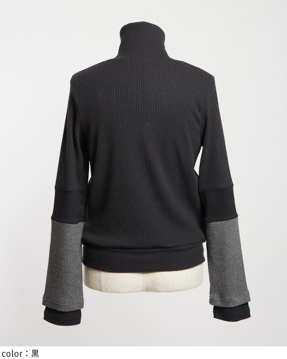 レイヤージップアップ