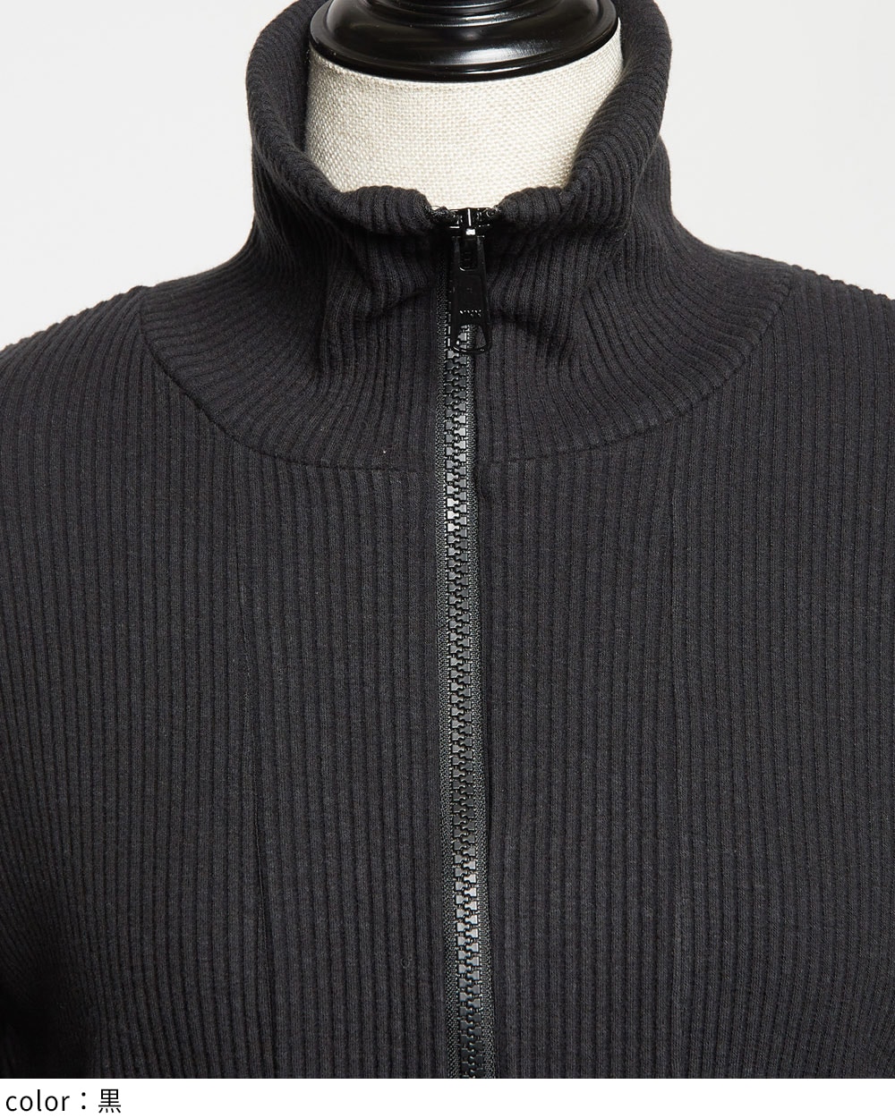 レイヤージップアップ