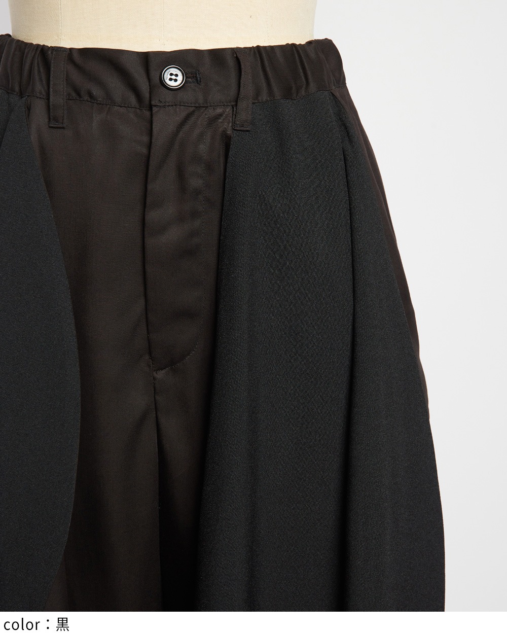 ツイルスクイッドパンツ