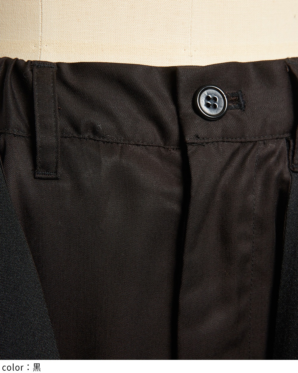 ツイルスクイッドパンツ