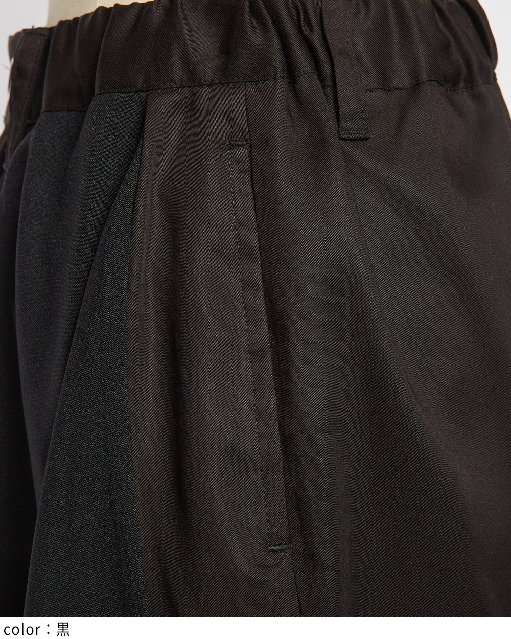 ツイルスクイッドパンツ