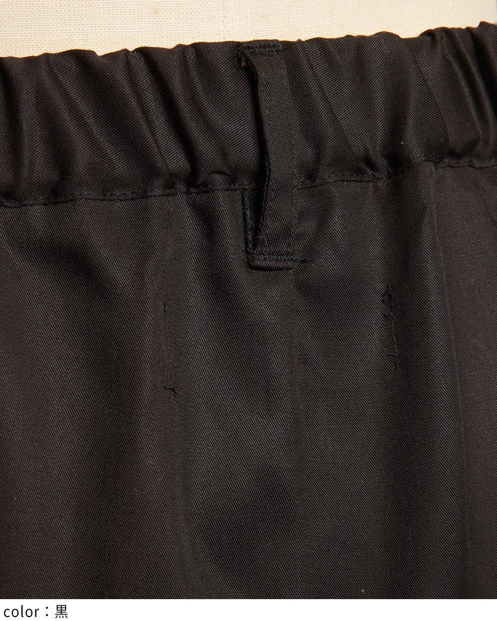 ツイルスクイッドパンツ