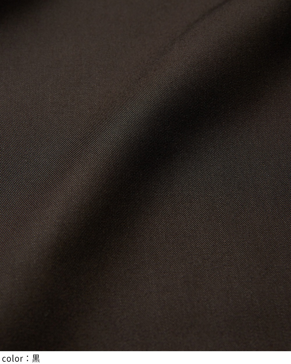 ツイルスクイッドパンツ