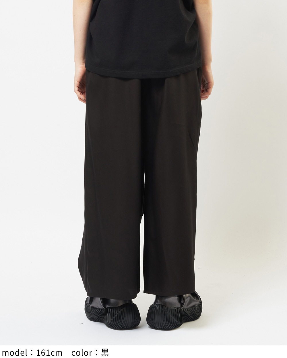 ツイルスクイッドパンツ