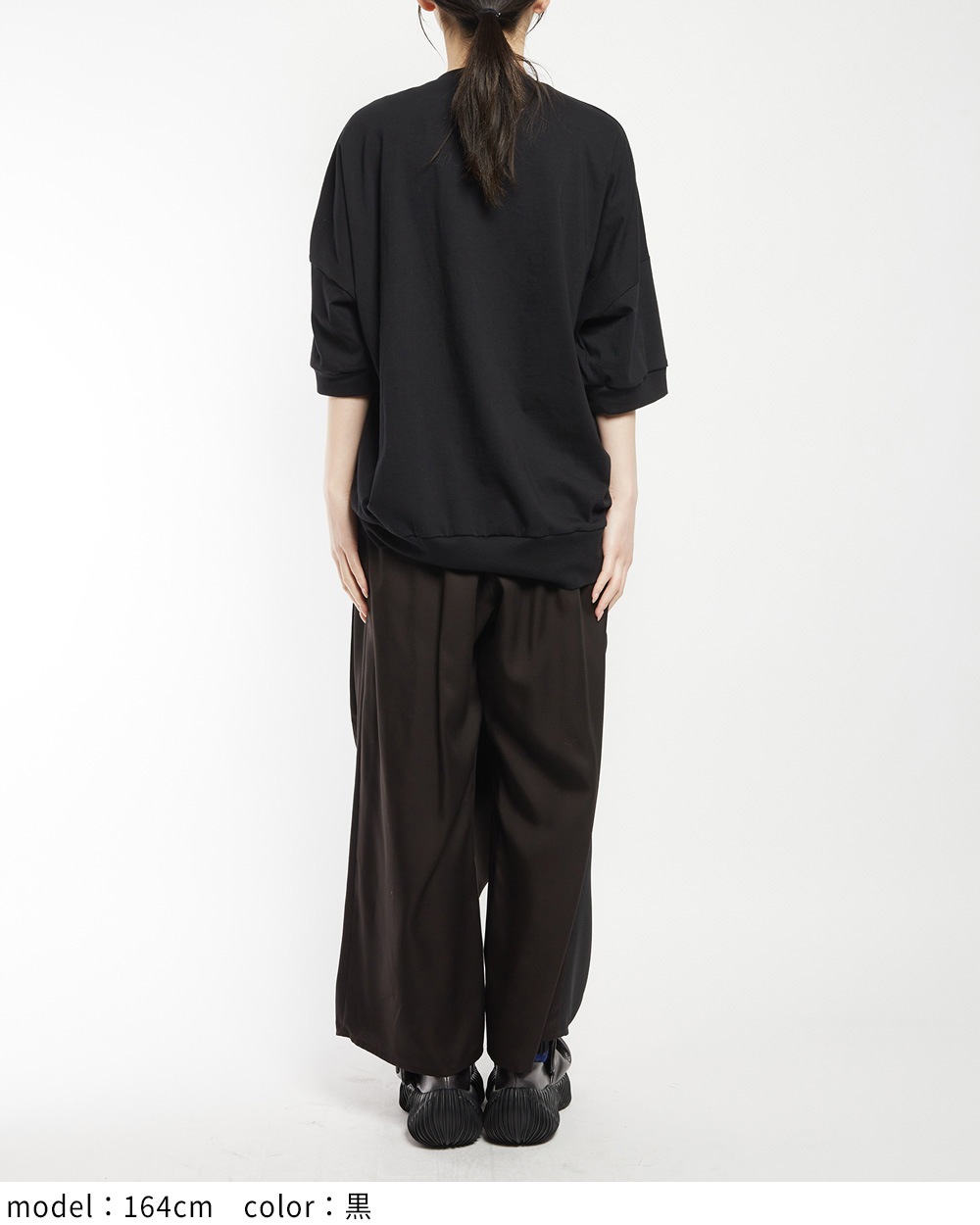 ツイルスクイッドパンツ