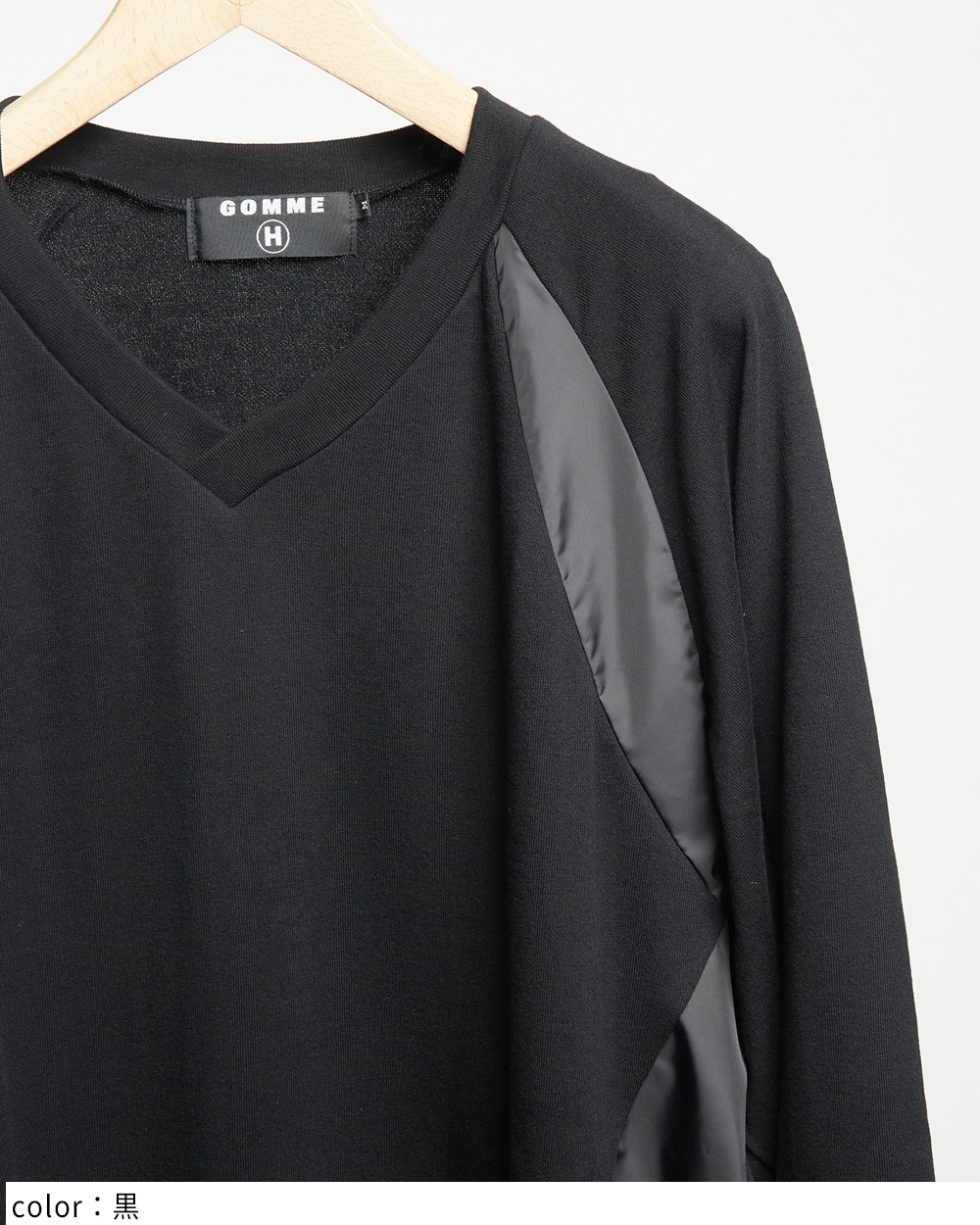 ゲーミングプルオーバー