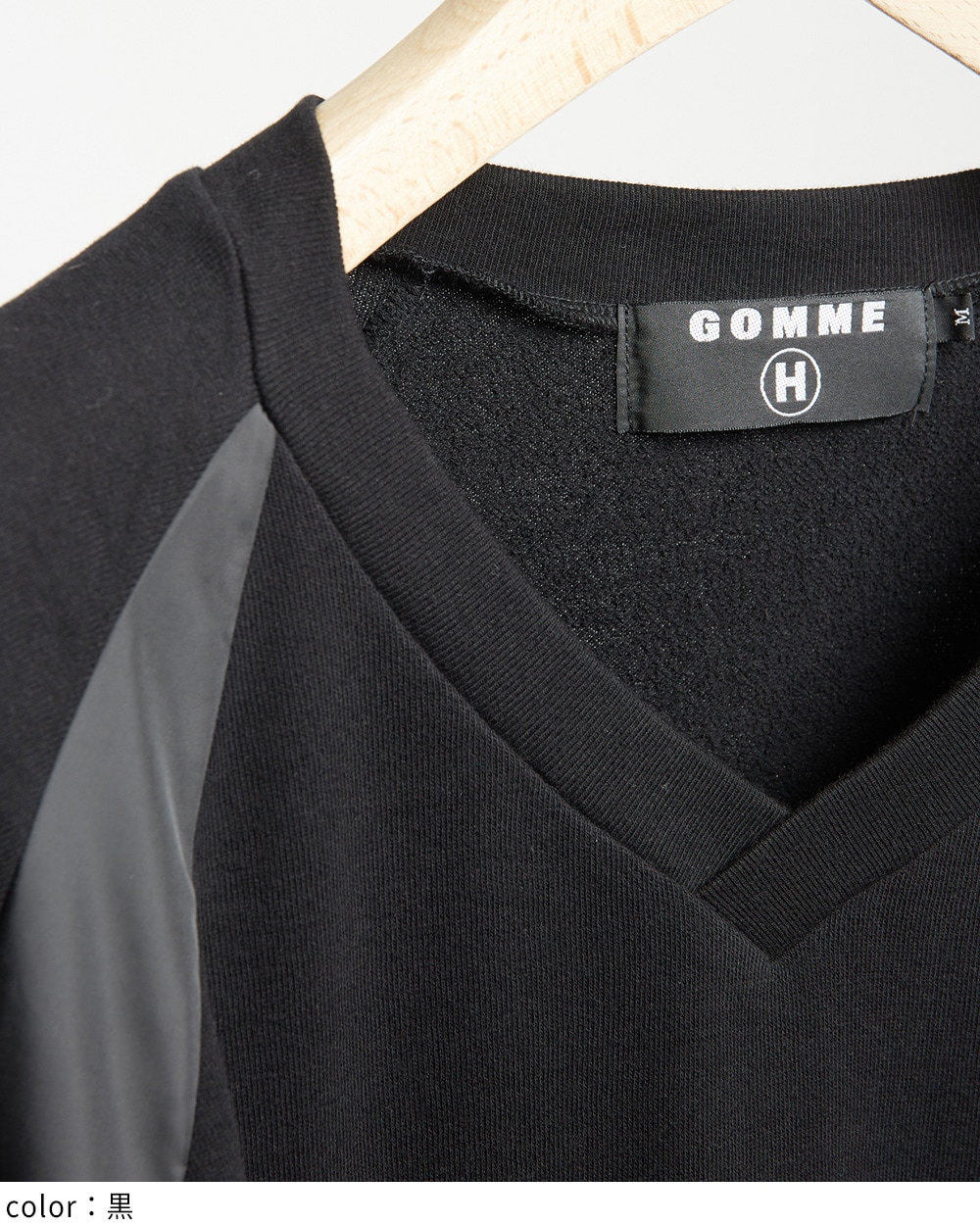 ゲーミングプルオーバー