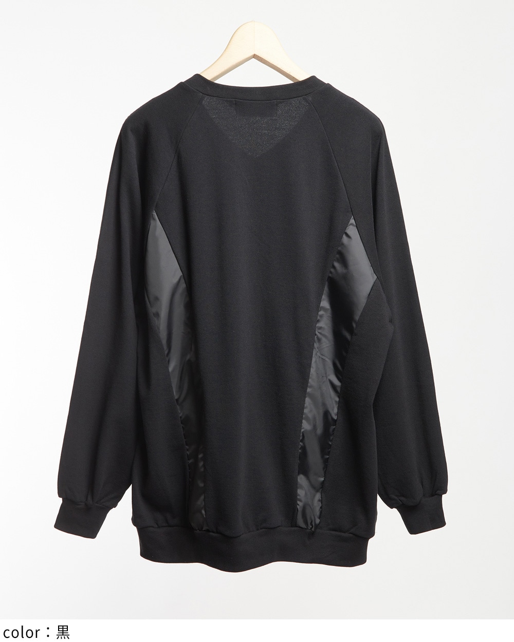 ゲーミングプルオーバー