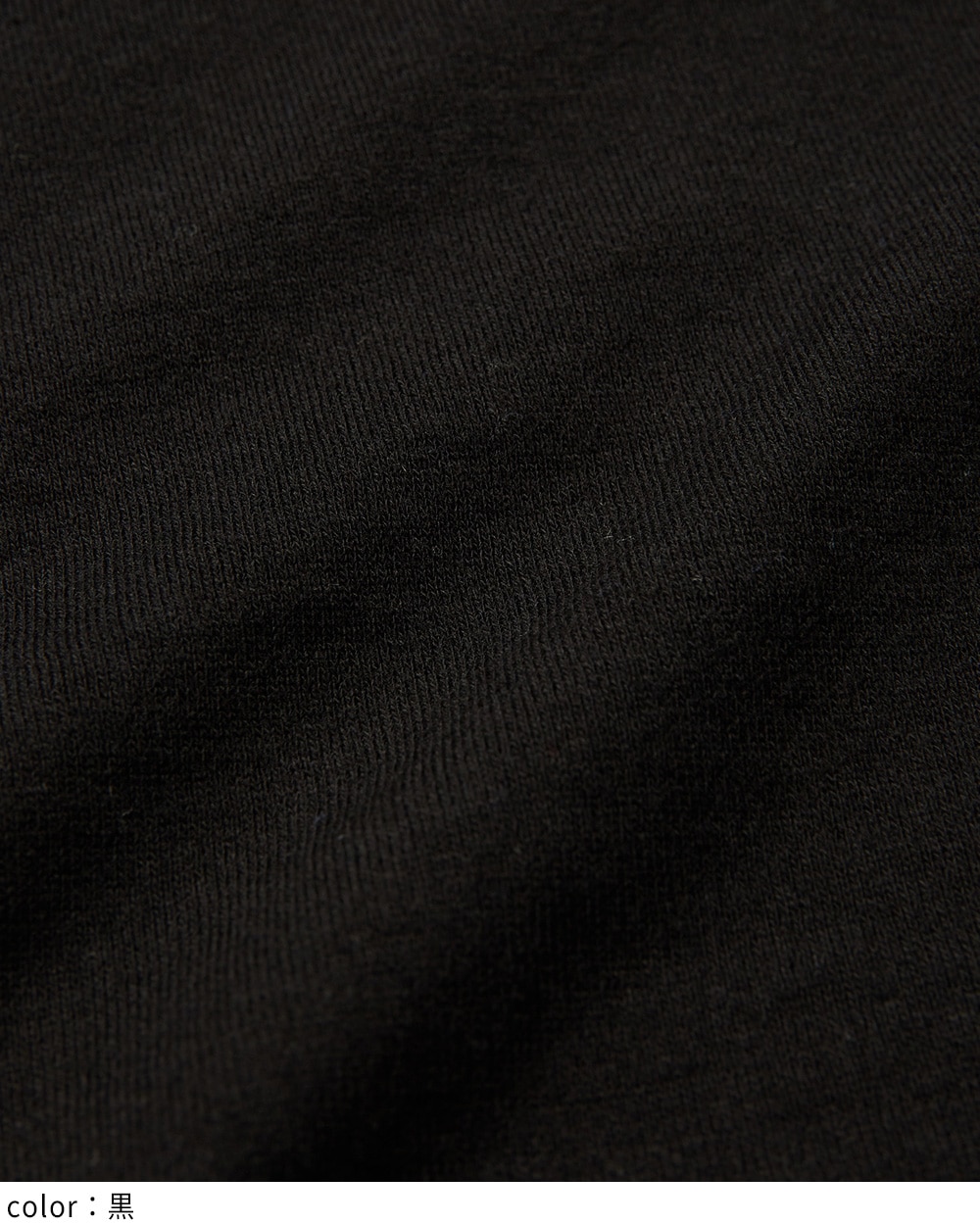 ゲーミングプルオーバー