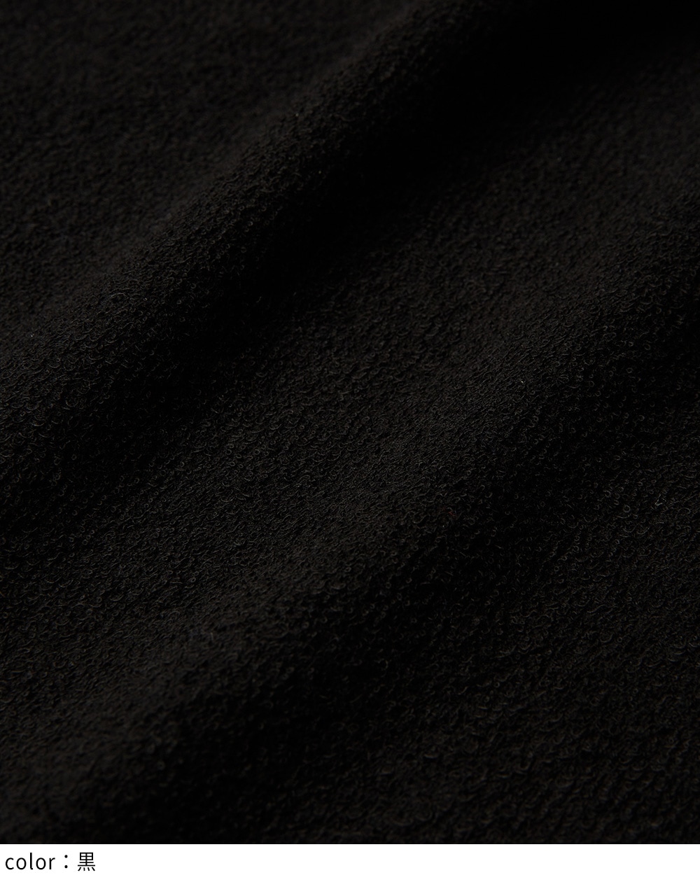 ゲーミングプルオーバー