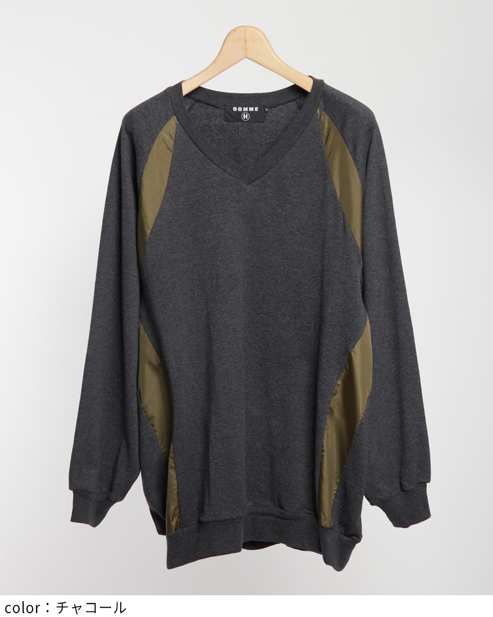 ゲーミングプルオーバー