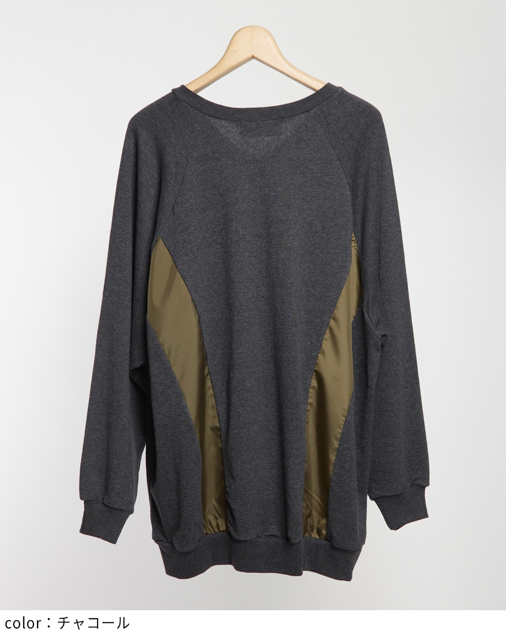 ゲーミングプルオーバー