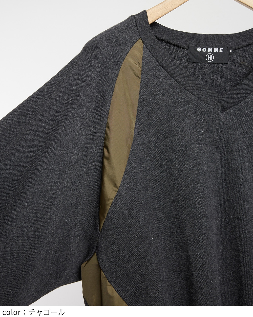 ゲーミングプルオーバー