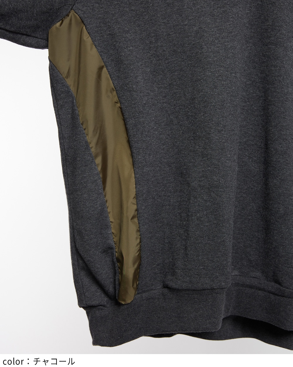 ゲーミングプルオーバー