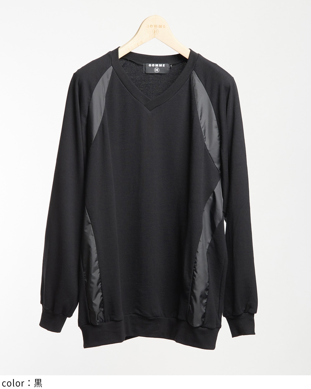 ゲーミングプルオーバー