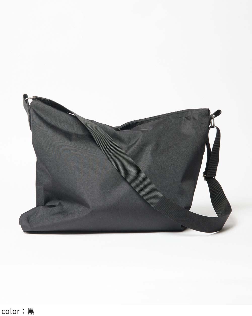 ホールギャザーバッグ