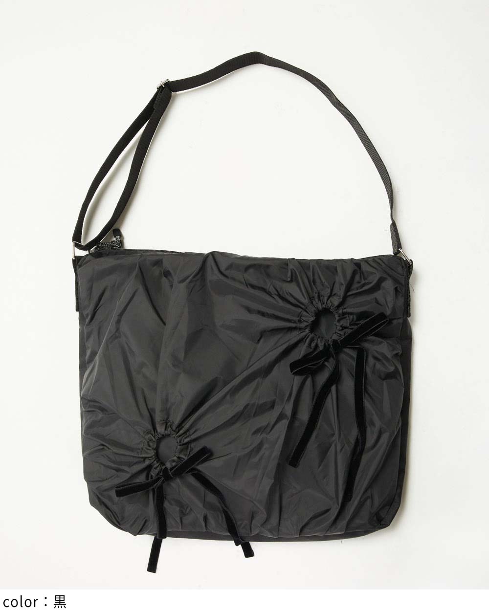 ホールギャザーバッグ