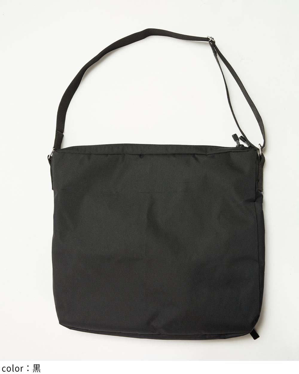 ホールギャザーバッグ