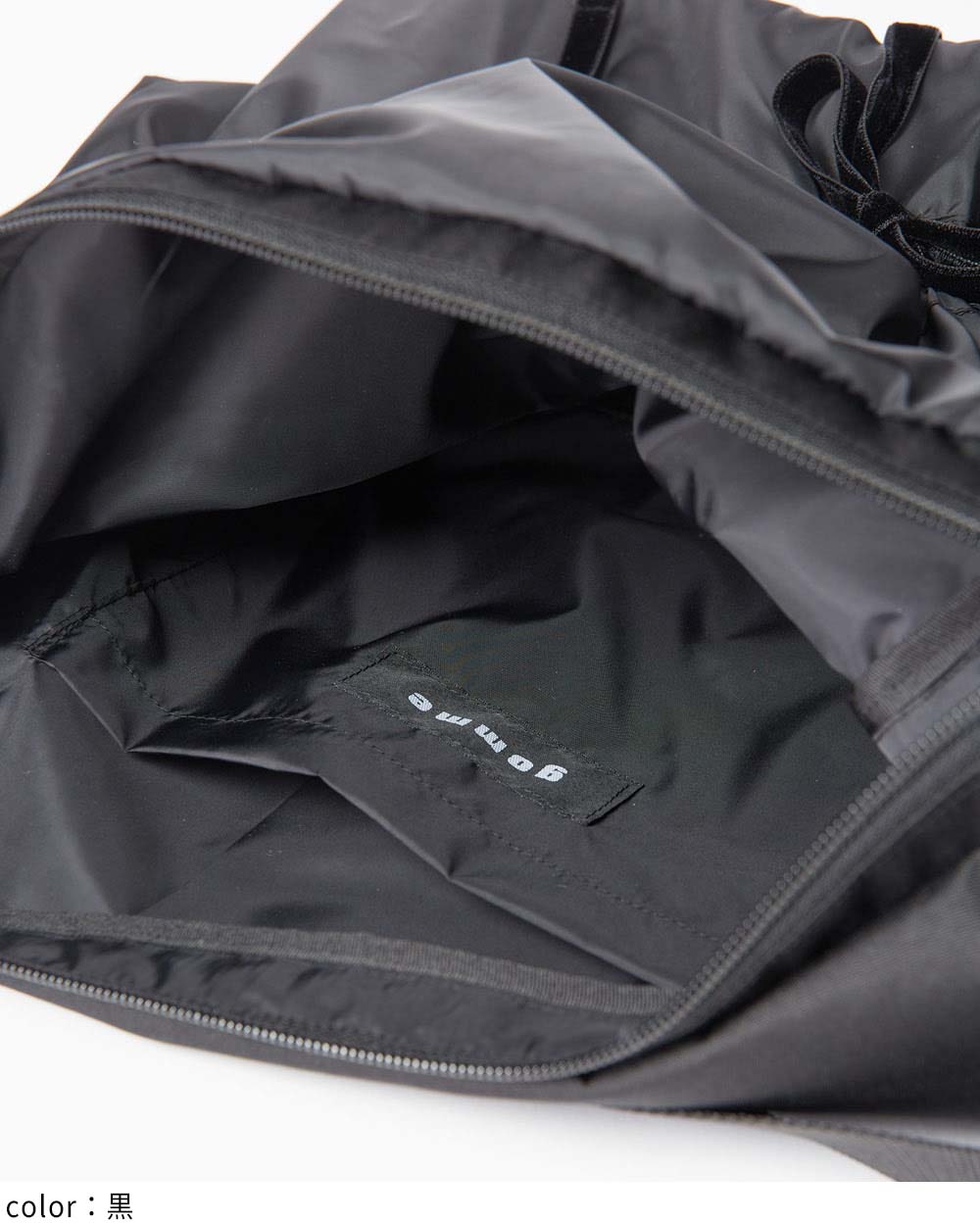 ホールギャザーバッグ