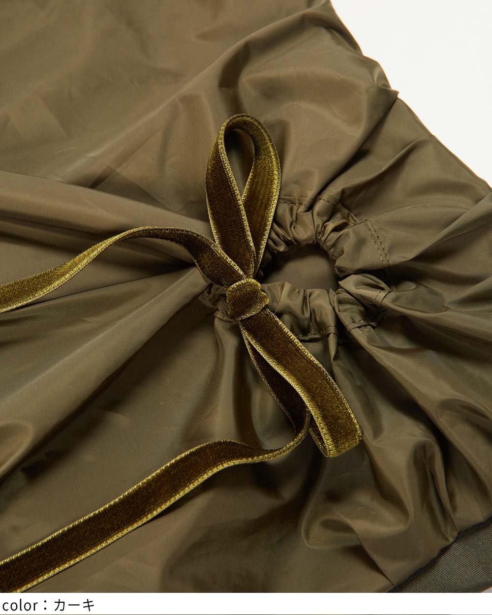 ホールギャザーバッグ