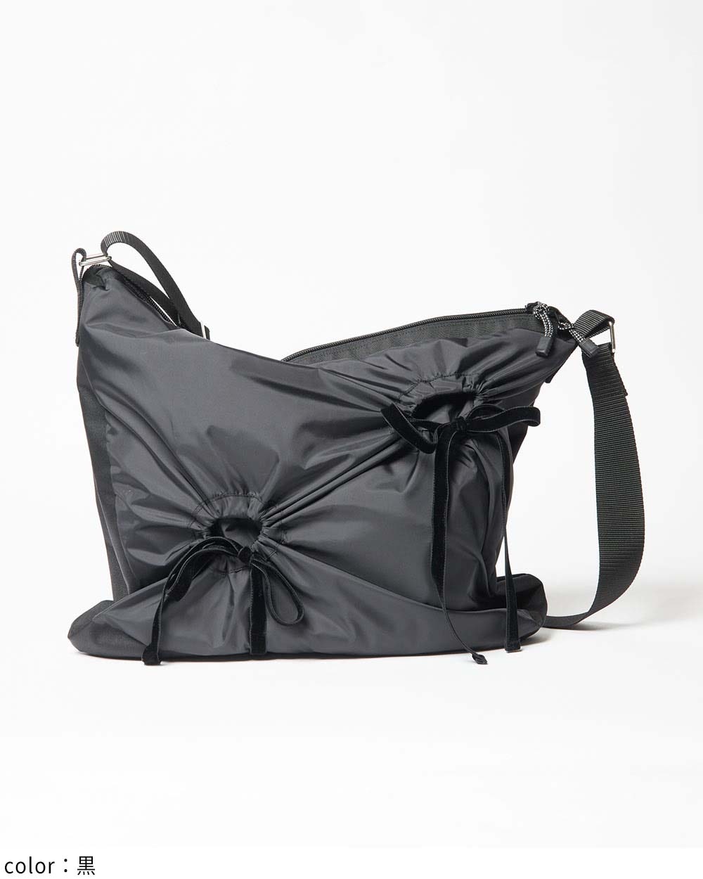 ホールギャザーバッグ