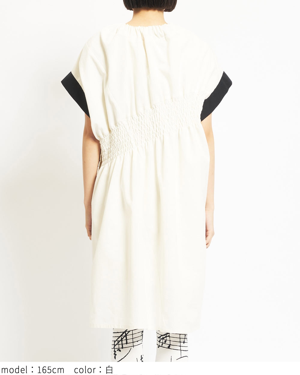 gomme】ゴム 公式オンラインショップ