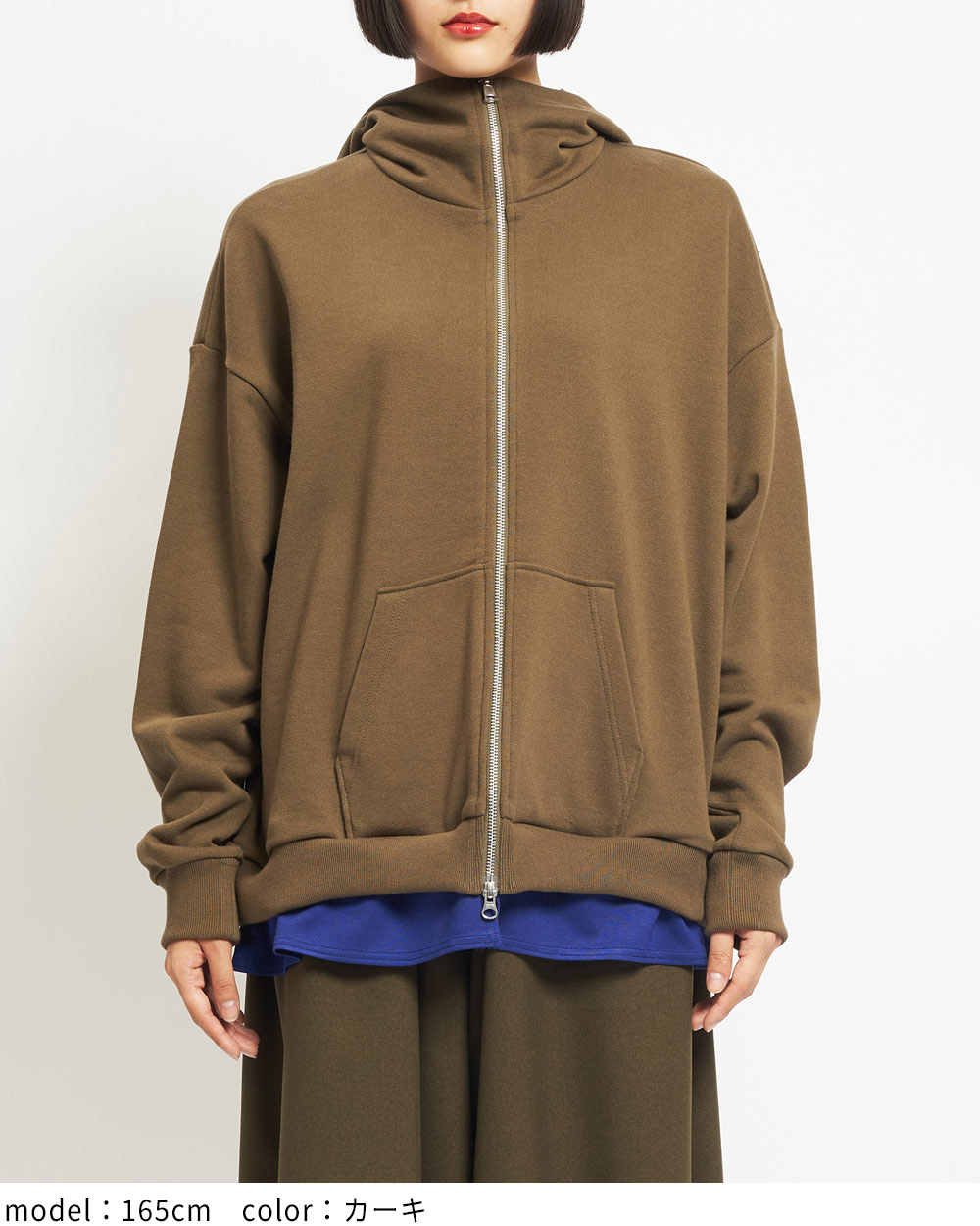ハイネックパーカー