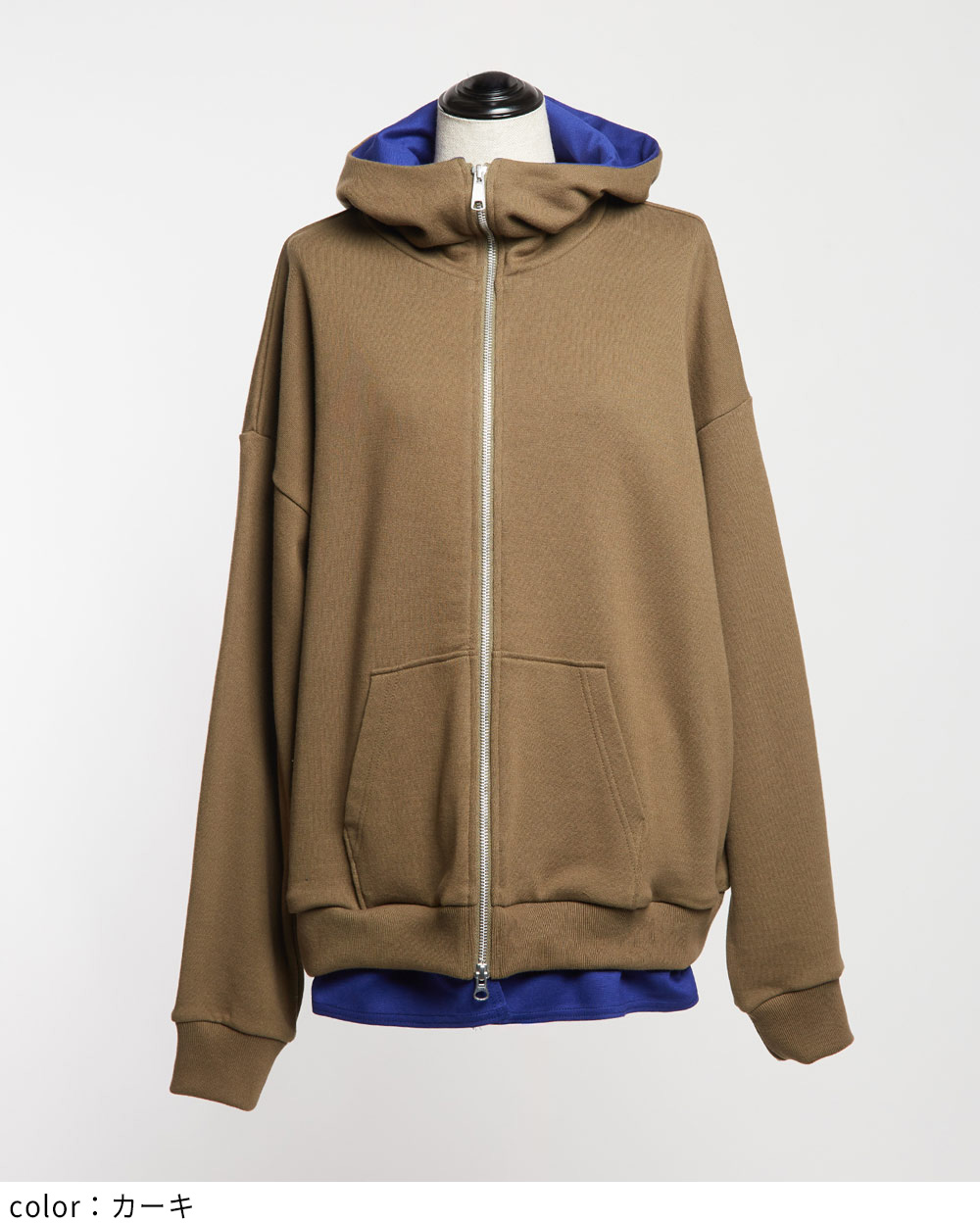 ハイネックパーカー
