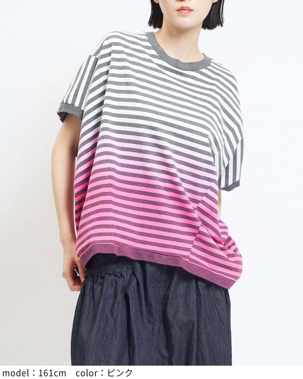 グラデーションバルーンT