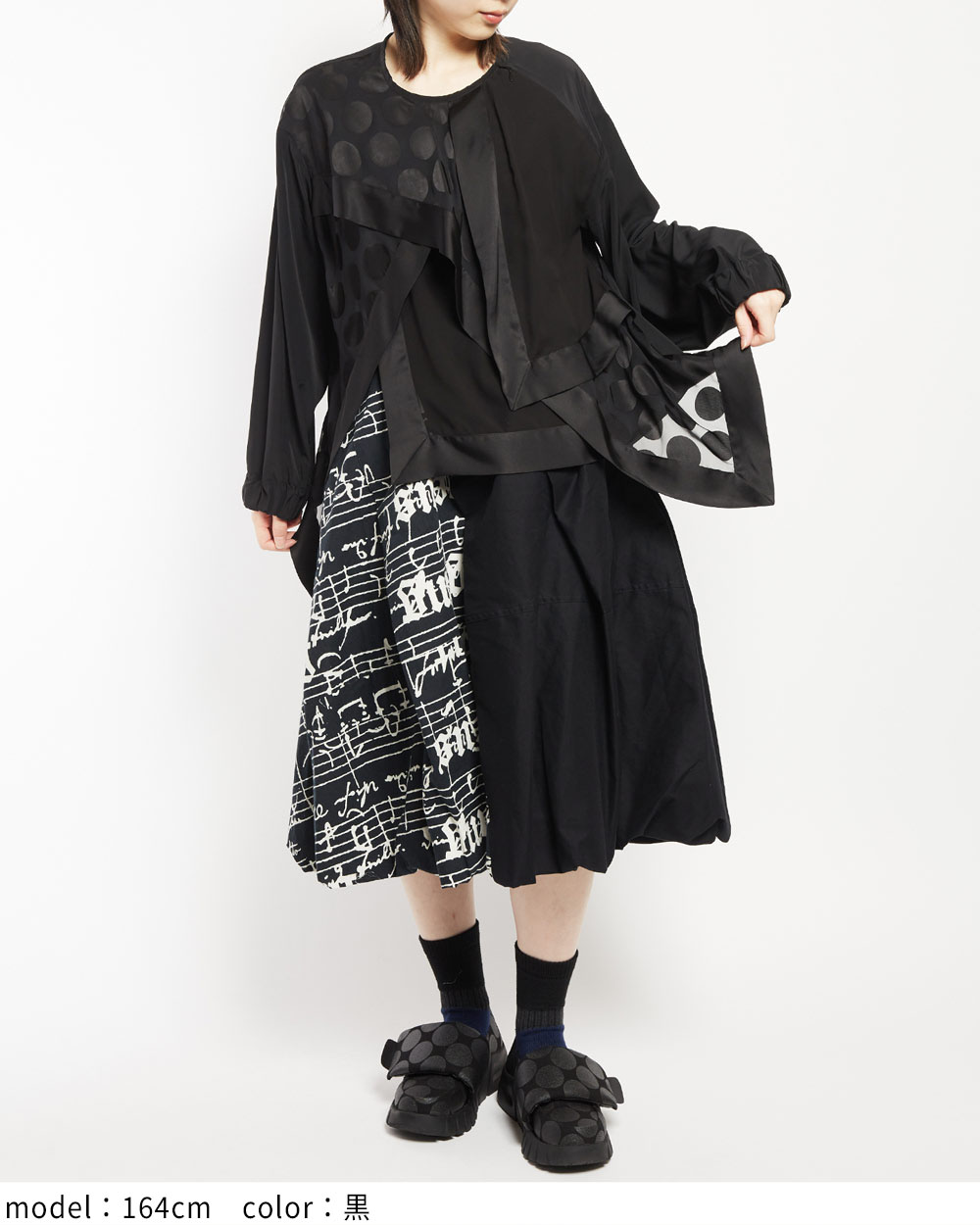 gomme】ゴム 公式オンラインショップ