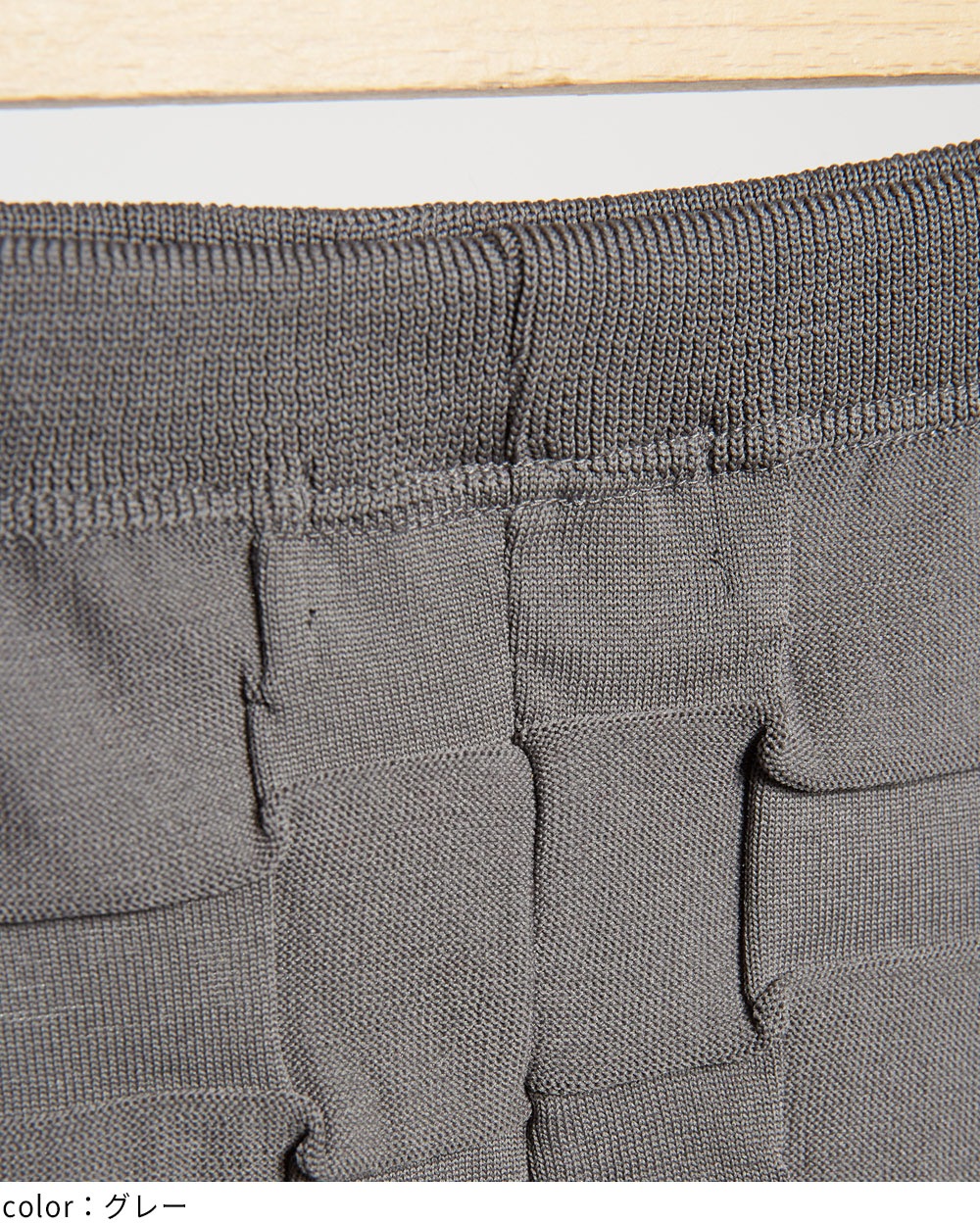 リンクスレギンス