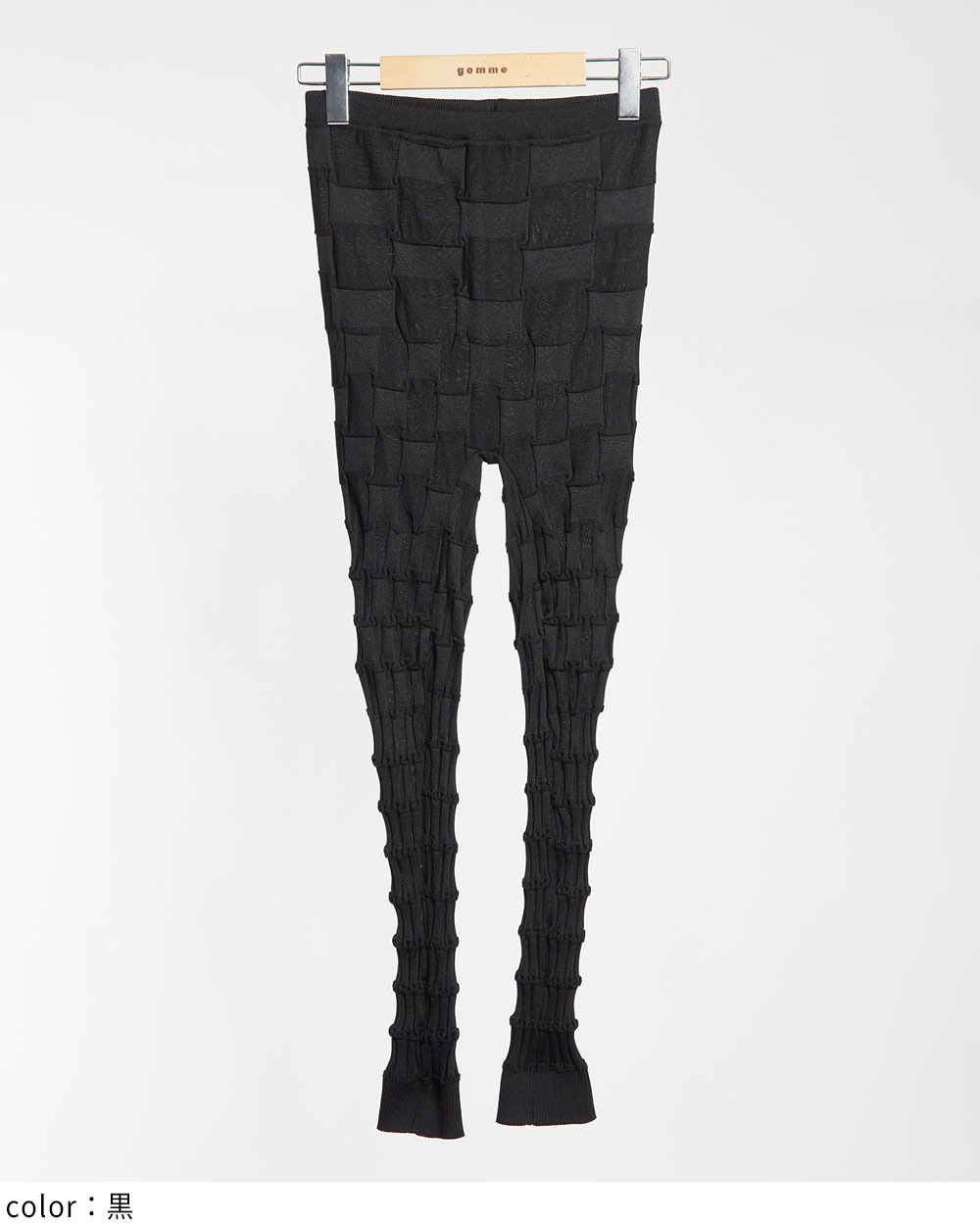 リンクスレギンス