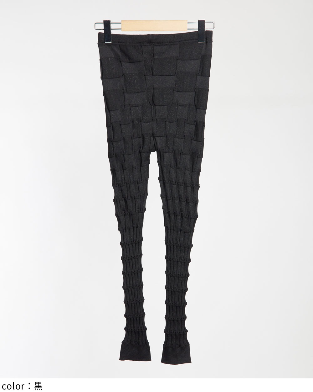 リンクスレギンス