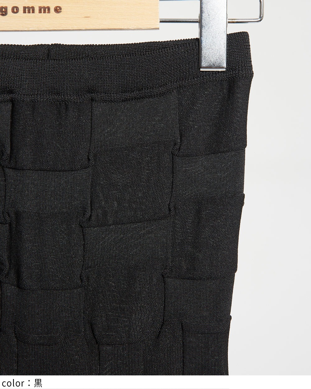 リンクスレギンス