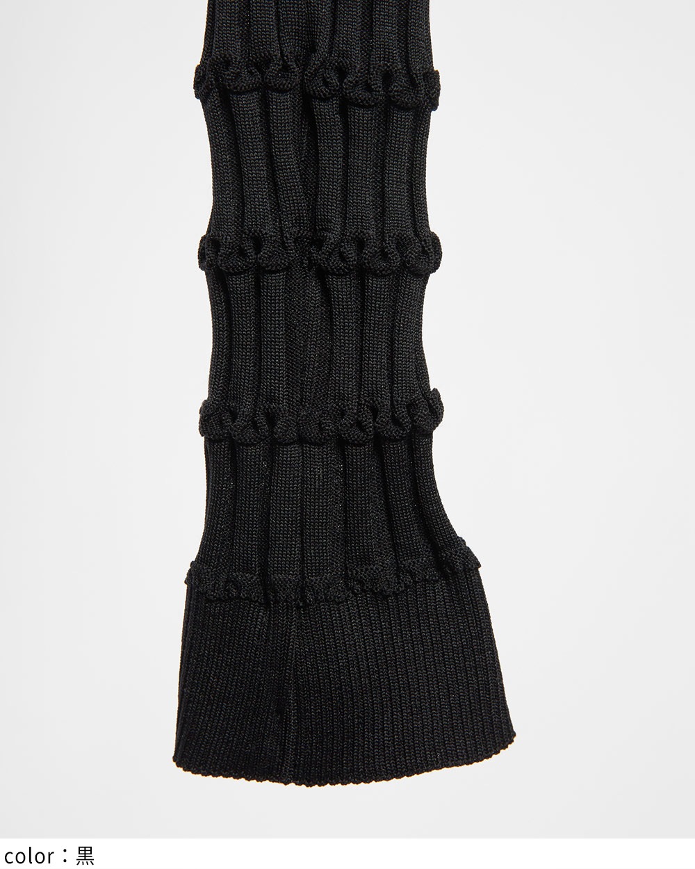 リンクスレギンス