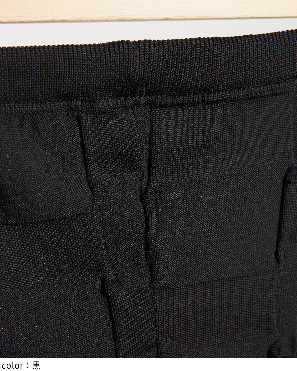 リンクスレギンス