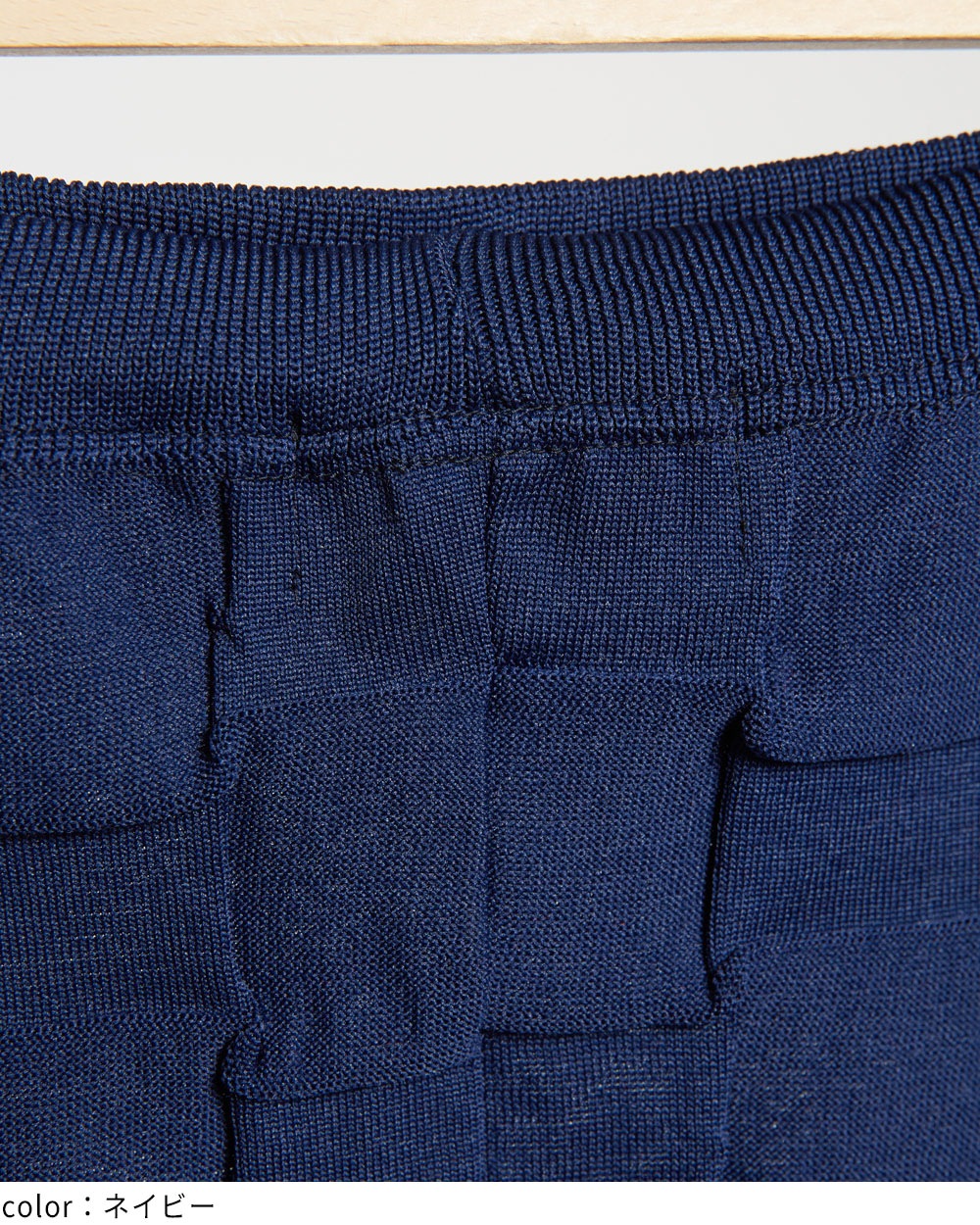 リンクスレギンス