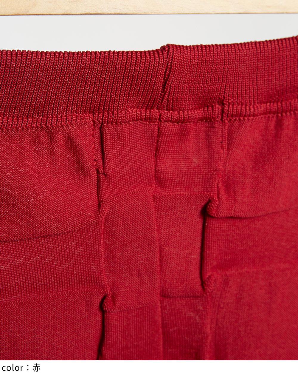 リンクスレギンス