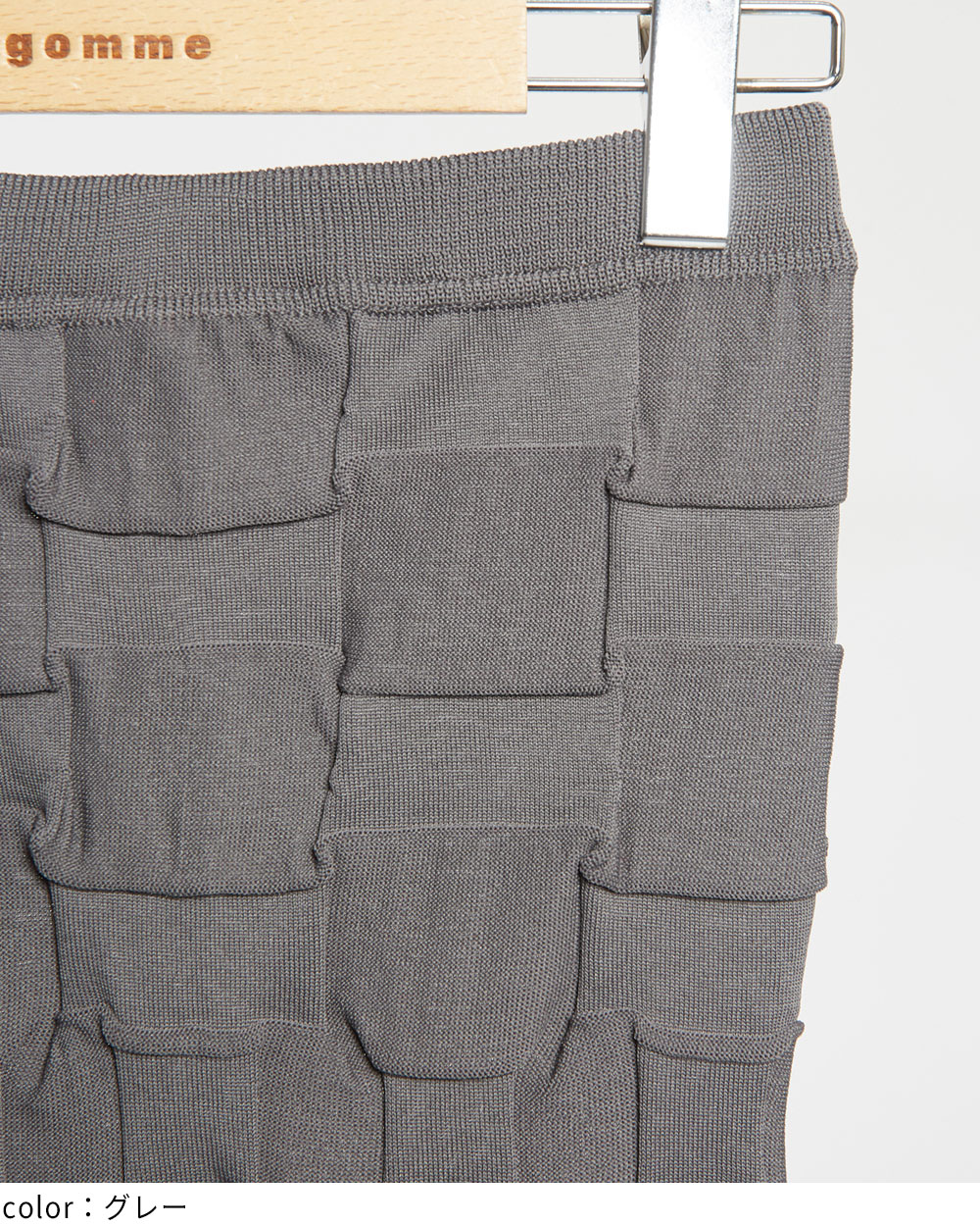 リンクスレギンス