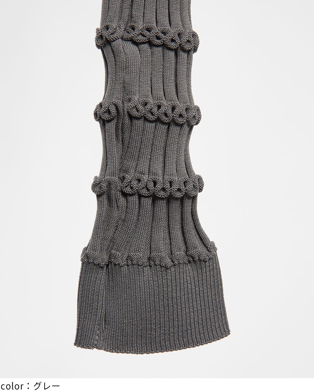 リンクスレギンス